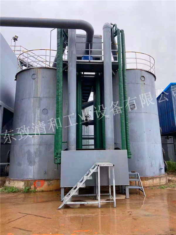 高浓度有机废水处理装备